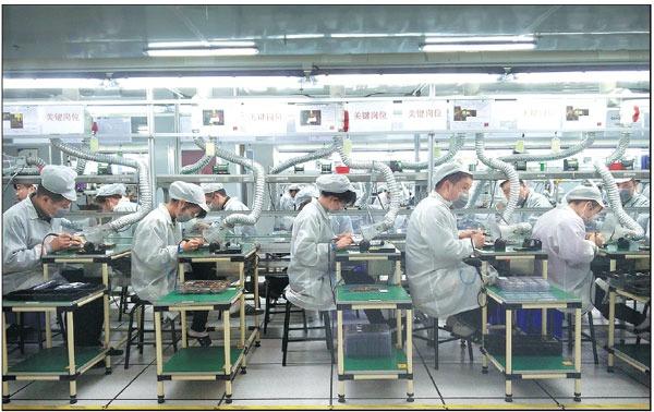 chinese factory